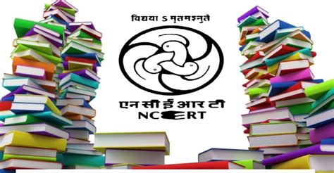 NCERT Books and School Exams : Zigya For curious Learner