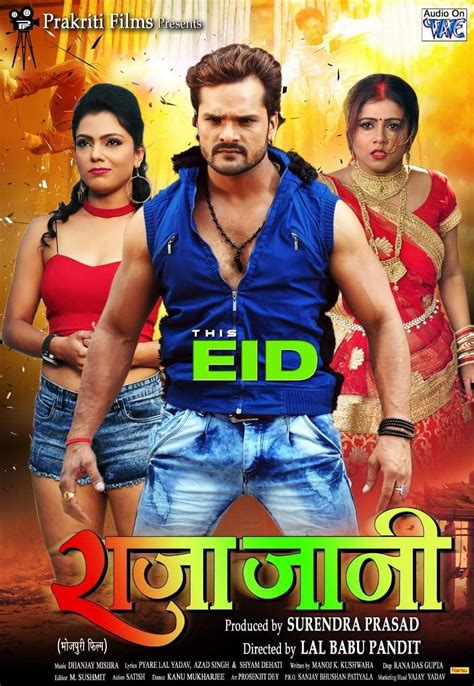 Pin on Bhojpuri Movie Trailers