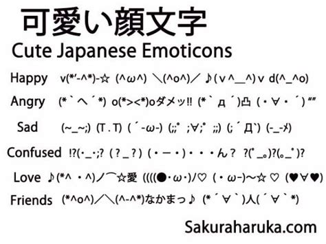 Japanese Emoticons | Japanese words, Learn japanese words, Emoticons text