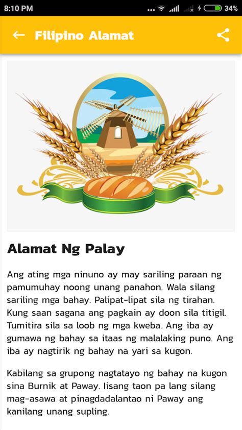 Ang Alamat Ng Palay