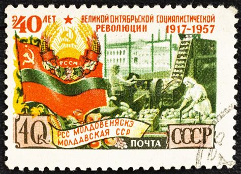 USSR - CIRCA 1957: a Stamp Printed in the USSR Depicts the Coat of Arms ...