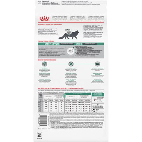 Royal Canin Veterinary Diet Feline Satiety Support Dry Cat Food | PetFlow