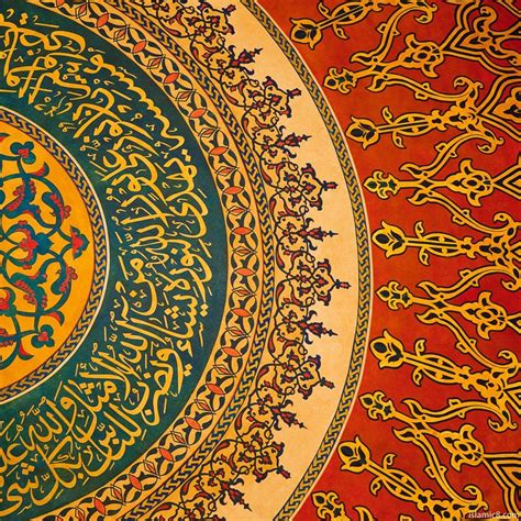 Closeup of Circular Arabic Calligraphy with Decorative Designs ...