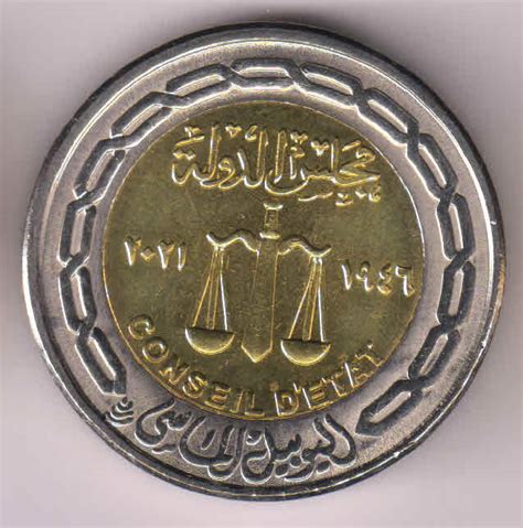 Egypt - 1 pound 2021 unc bimetal coin E10 - KB Coins & Currencies