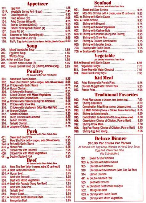 Menu at Pearl Chinese Restaurant, Mesquite