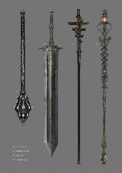 Dark Souls 3 Concept Art - Weapon Concept Art | Dark souls, Dark souls ...