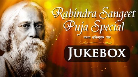 Rabindra Sangeet - Pooja Special | Bengali Devotional Songs - YouTube