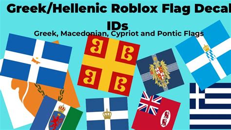 Greek/Hellenic, Macedonian and Cypriot: Roblox Flag Decals ID (#4 ...