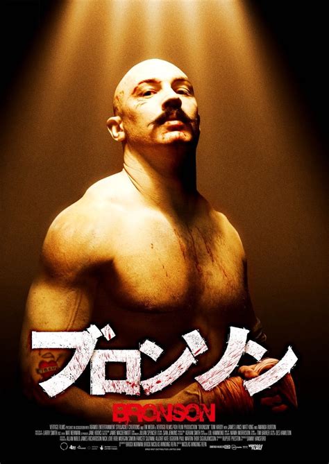 Bronson (2008) - Posters — The Movie Database (TMDB)