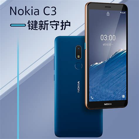 Nokia C3 Specifications, Features and Price revealed ahead of launch.