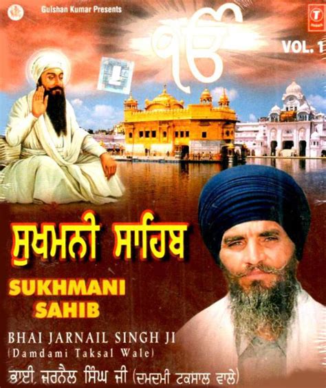 Sukhmani Sahib Music Audio CD - Price In India. Buy Sukhmani Sahib ...