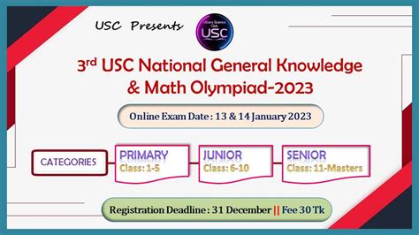 3rd USC National G.K & Math Olympiad-2023 - Bangladesh