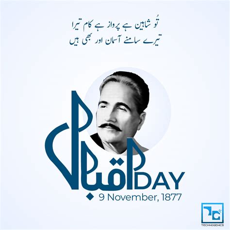 Iqbal Day :: Behance