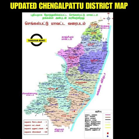 Tambaram Memes - Updated Map of namma Chengalpattu...