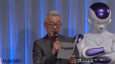 Ryūsei Nakao seiyuu Frieza - YouTube