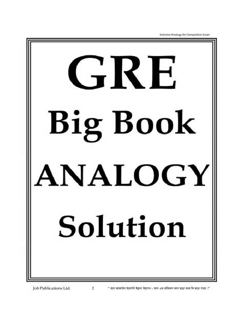 Analogy GRE Big Book | PDF