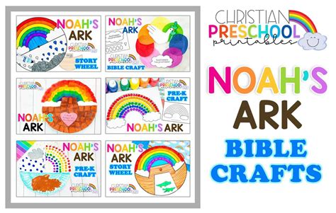 Noah's Ark Crafts - Christian Preschool Printables