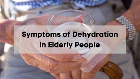 Symptoms of Dehydration in Elderly People | Dangers of Dehydration ...