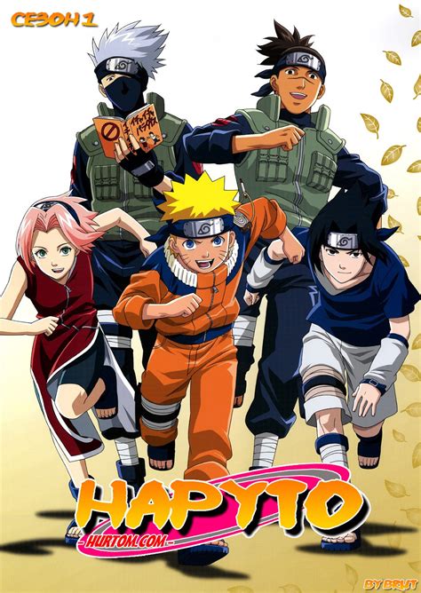 Best episodes of the original naruto series - vilflex