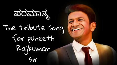 Usiru Poorthi Hodaru || The Tribute Song For Puneeth rajkumar ...