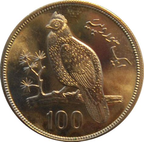 100 Rupees (Conservation) - Pakistan – Numista