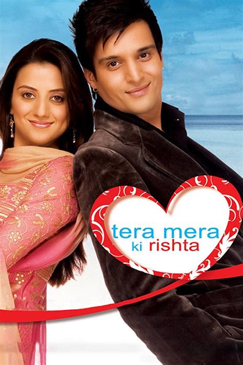 Tera Mera Ki Rishta - Rotten Tomatoes