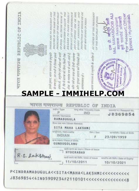 Sample Indian Passport - Immihelp