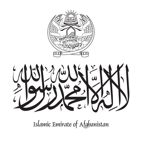 Islamic Emirate of Afghanistan vector elements. Taliban Islamic state ...