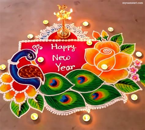 Happy New Year Rangoli Photos