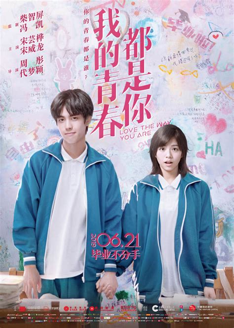 5 rom-com Chinese movies you’ll fall in love with - CHiNOY TV 菲華電視台