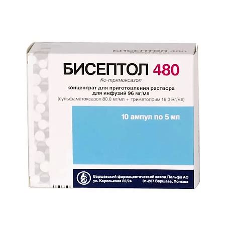 Biseptol 480, concentrate 80+16 mg/ml 5 ml 10 pcs. - Buy online