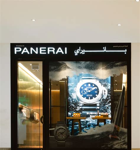 Panerai | Ali Bin Ali Luxury