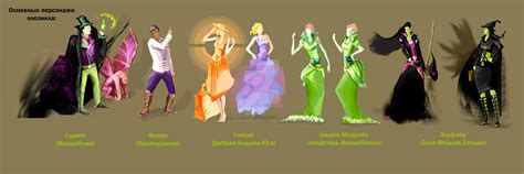 Wicked musical's characters by schWARzz on DeviantArt