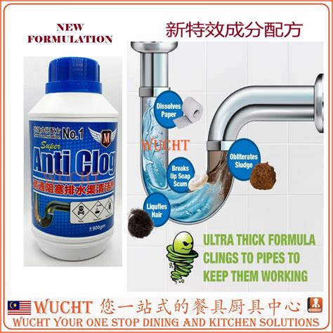 【WUCHT】1000ML Liquid Clog Remover / 900gm Super Anti-Clog Pembersih ...