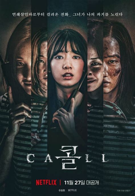 20 Thriller Korean Movies That Are More Engaging Than Korean Dramas