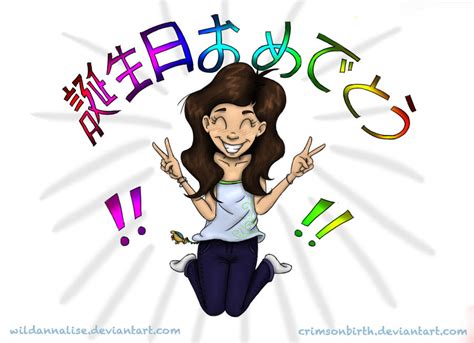 Tanjoubi omedetou! by crimsonbirth on DeviantArt