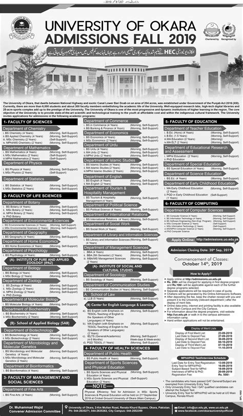 University of Okara Admissions Open – Free Online MCQS Questions ...