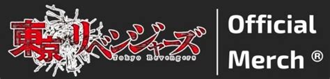 Tokyo Revengers Merch - Official Store