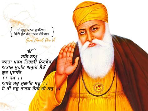 Guru Nanak Dev ji Quotes in English with Hindi Meaning - Anmol Vachan