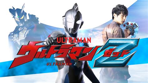 Ultraman Z Promotional Video & Details: Forms, Transformation Gimmick ...