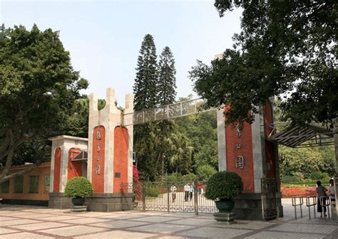 Yuexiu Park, Guangzhou Yuexiu Park(Yue Xiu Gongyuan)