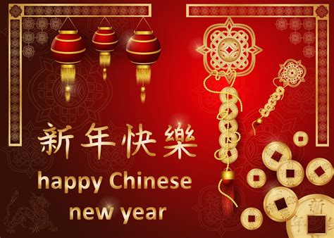 Chinese new year greeting card design 2195564 Vector Art at Vecteezy