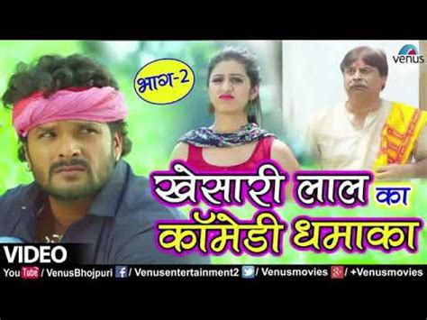 Bhojpuri comedy - YouTube