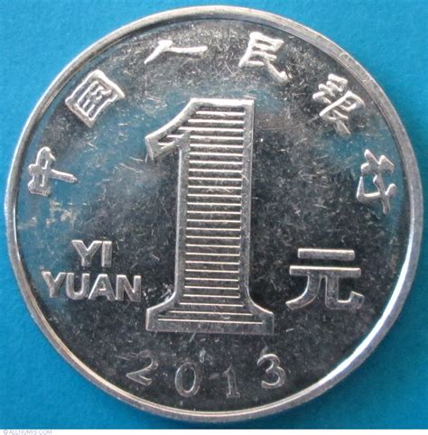 1 Yuan 2013, People's Republic - 1999-present (1, 5 Jiao, 1 Yuan ...