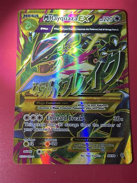 Mega Shiny Rayquaza Card - Printable Cards