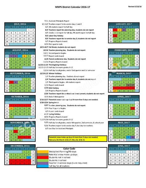 2016 2017 District Calendar Davidson County Schools | Qualads