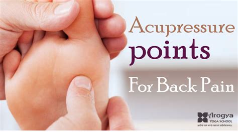 Acupressure Points for Back Pain - How to Use Acupressure for Back Pain