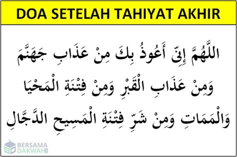 Doa Dajjal Setelah Tahiyat Akhir - Homecare24