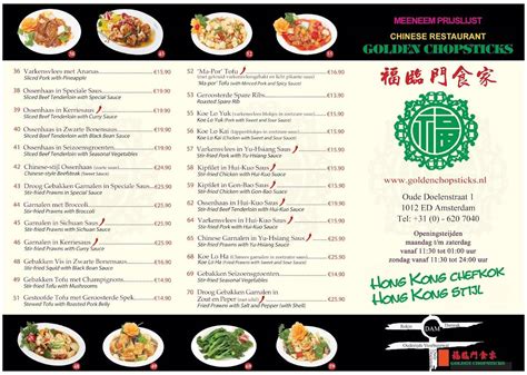 Menu at Golden Chopsticks, Amsterdam