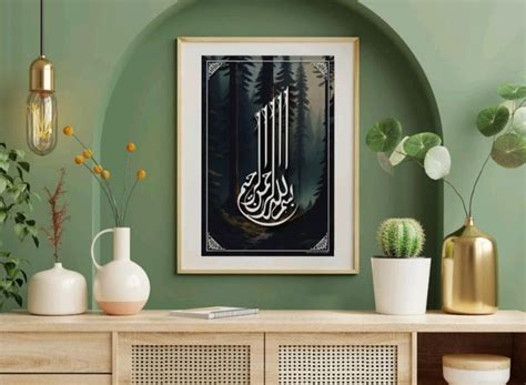 Bismillah Calligraphy Art / Bismillah Frame Design / Islamic Frame ...